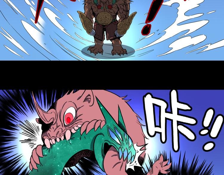 第22话 半神的命运！