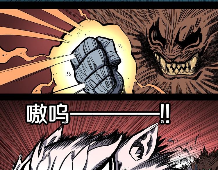 第22话 半神的命运！
