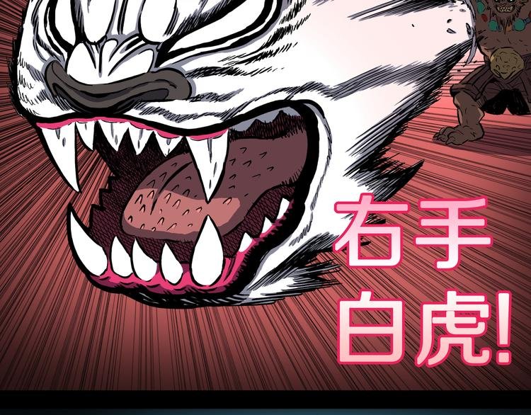 第22话 半神的命运！