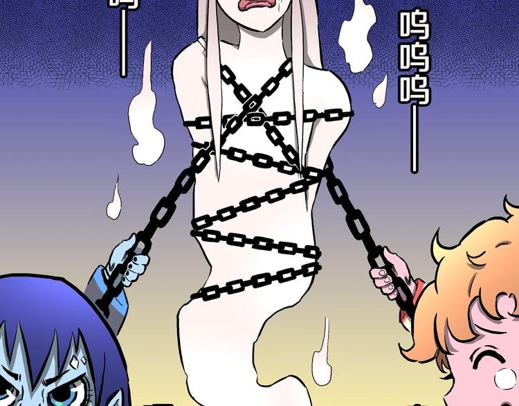 第23话 无常使者！