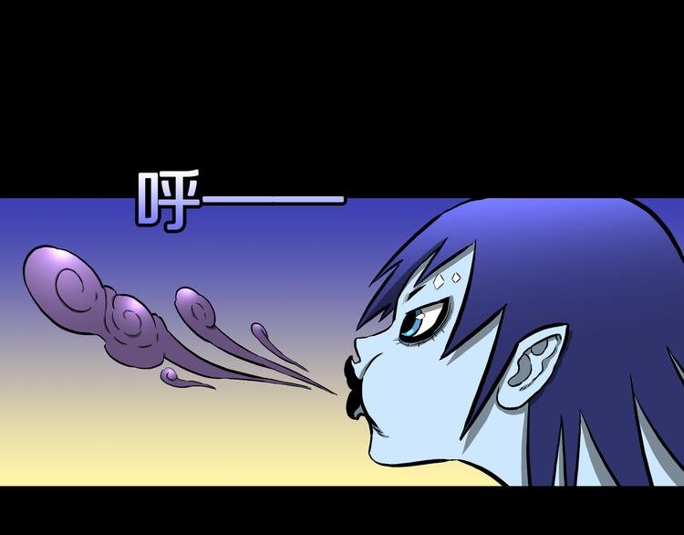 第23话 无常使者！