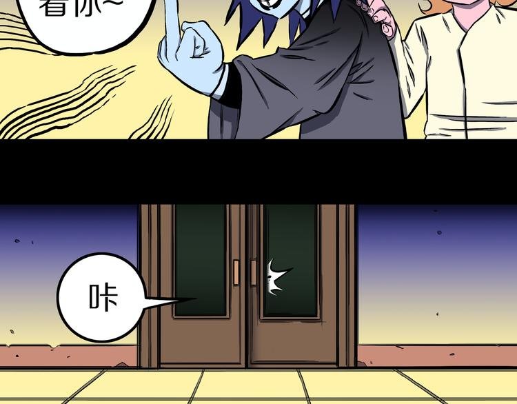 第24话 魔界之王？