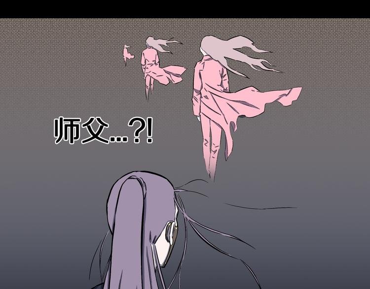 第24话 魔界之王？