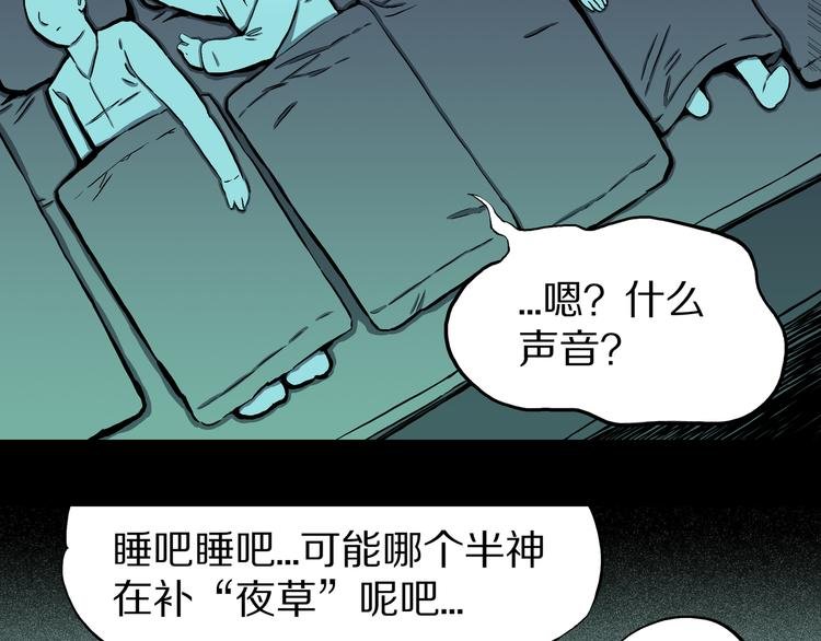 第24话 魔界之王？