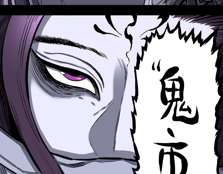 第24话 魔界之王？