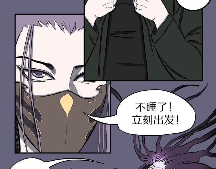 第25话 里之鬼市！