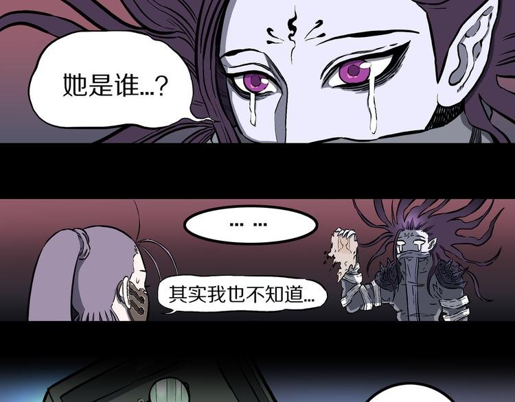 第25话 里之鬼市！