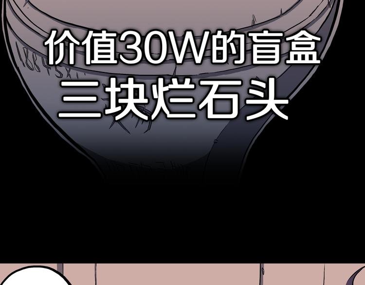 第26话 梦探魔界！