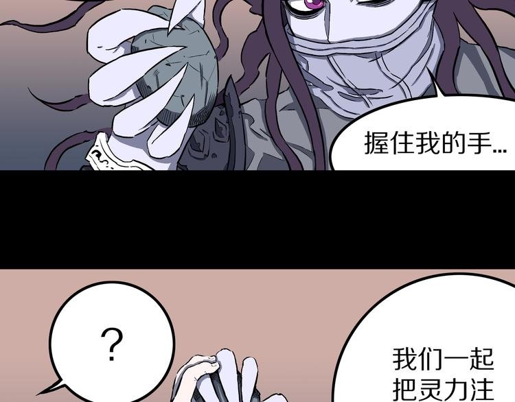 第26话 梦探魔界！