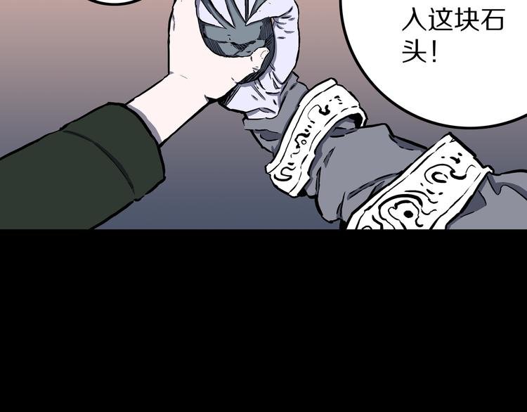 第26话 梦探魔界！