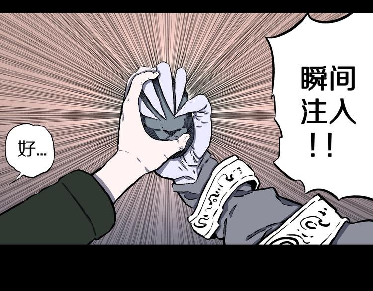 第26话 梦探魔界！