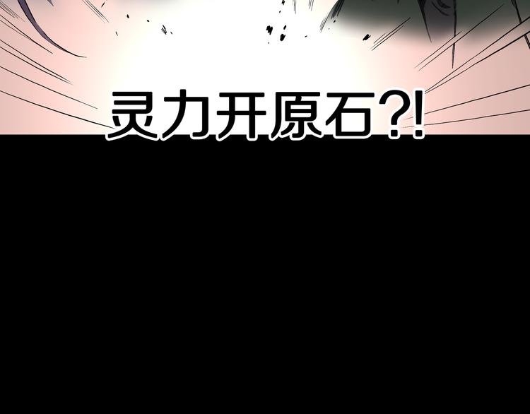 第26话 梦探魔界！