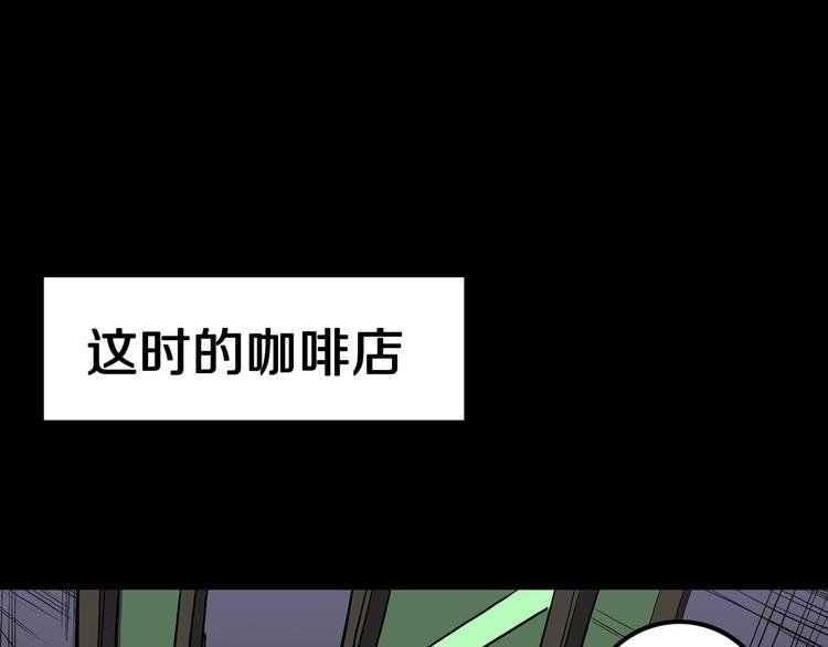 第26话 梦探魔界！
