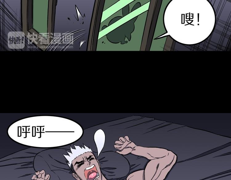 第26话 梦探魔界！