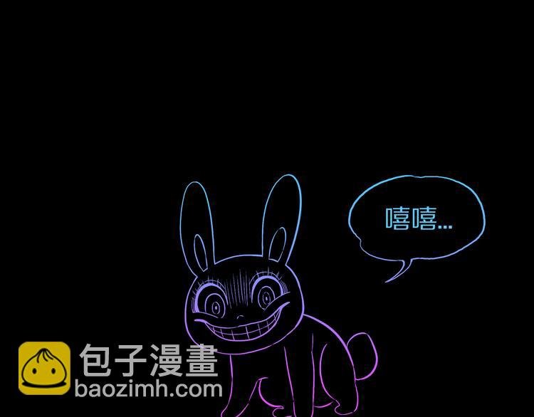 第26话 梦探魔界！
