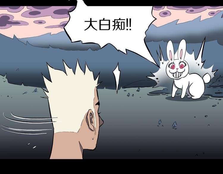第26话 梦探魔界！