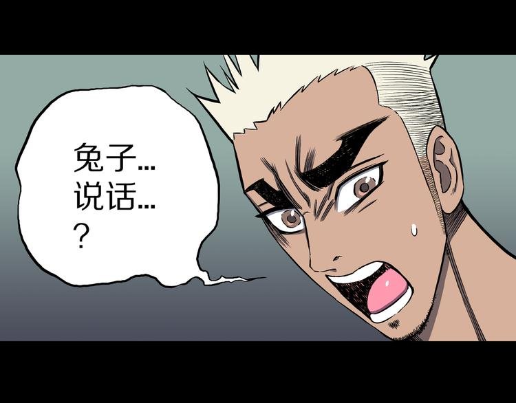 第26话 梦探魔界！
