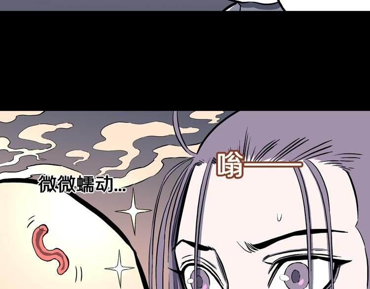 第26话 梦探魔界！