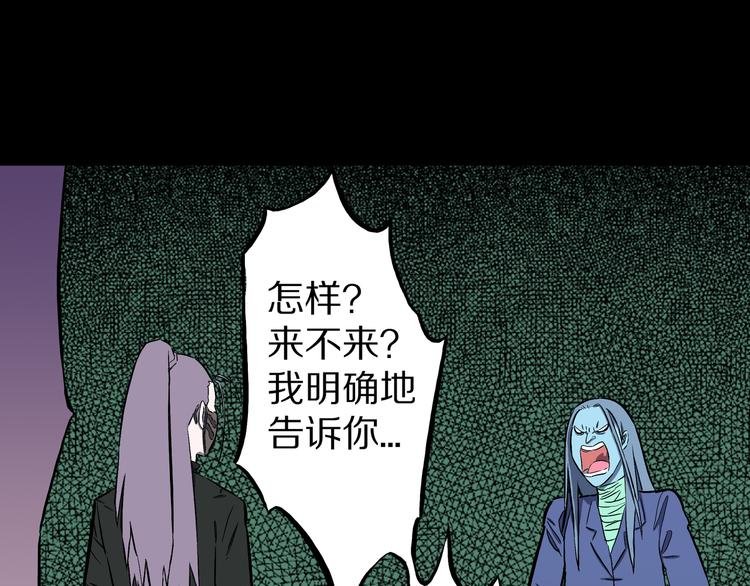 第27话 鬼市对决！