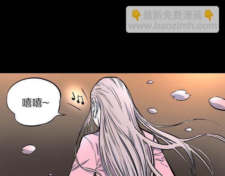 第2话 罗刹鸟（01）
