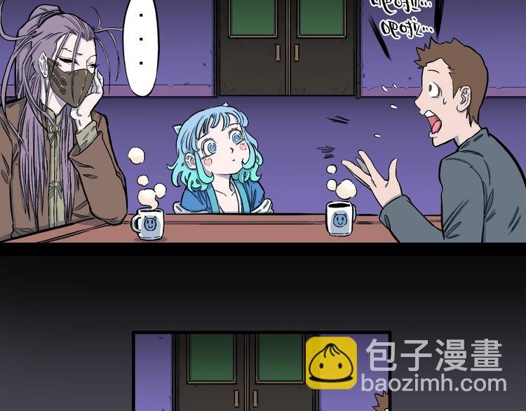 第2话 罗刹鸟（01）