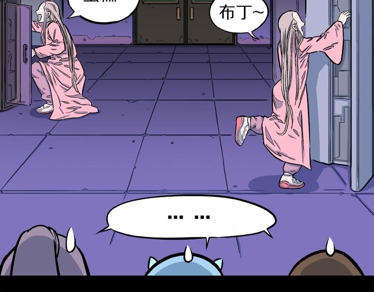 第2话 罗刹鸟（01）