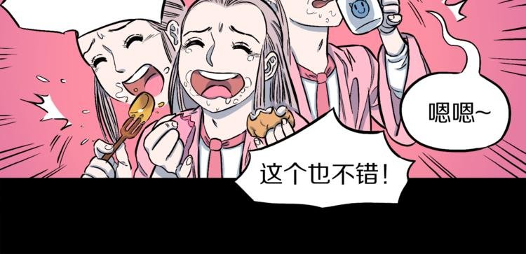 第2话 罗刹鸟（01）