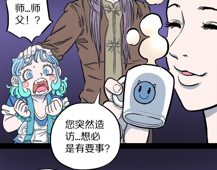 第2话 罗刹鸟（01）