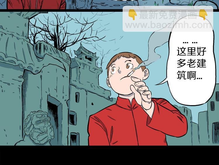 第2话 罗刹鸟（01）