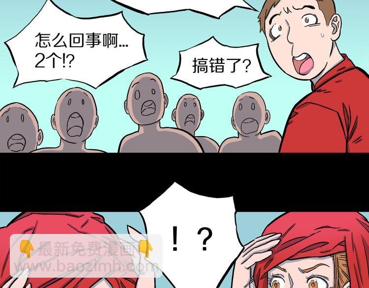 第2话 罗刹鸟（01）