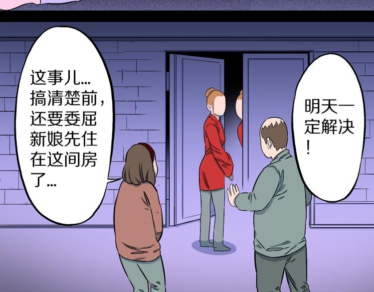 第2话 罗刹鸟（01）