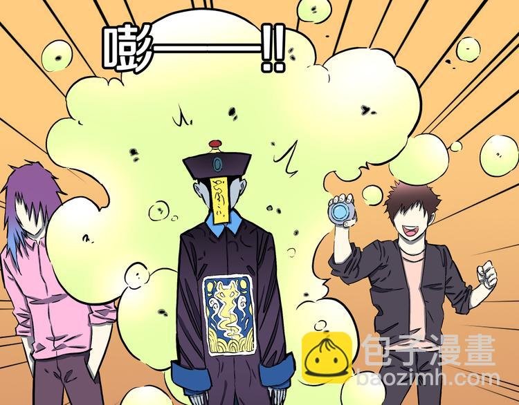 第29话 挑战者！