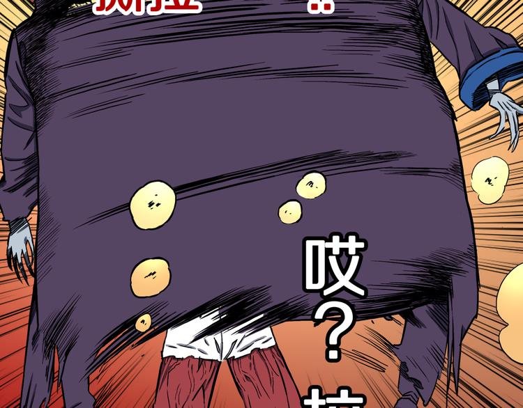 第29话 挑战者！