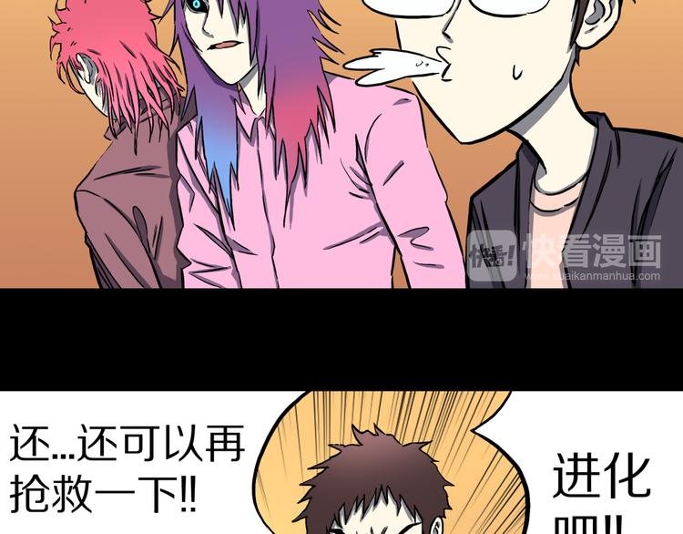 第29话 挑战者！