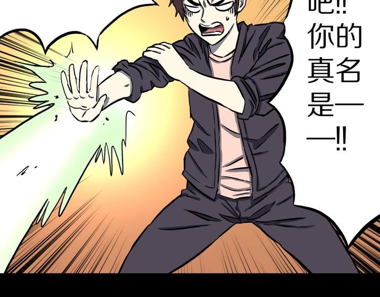 第29话 挑战者！