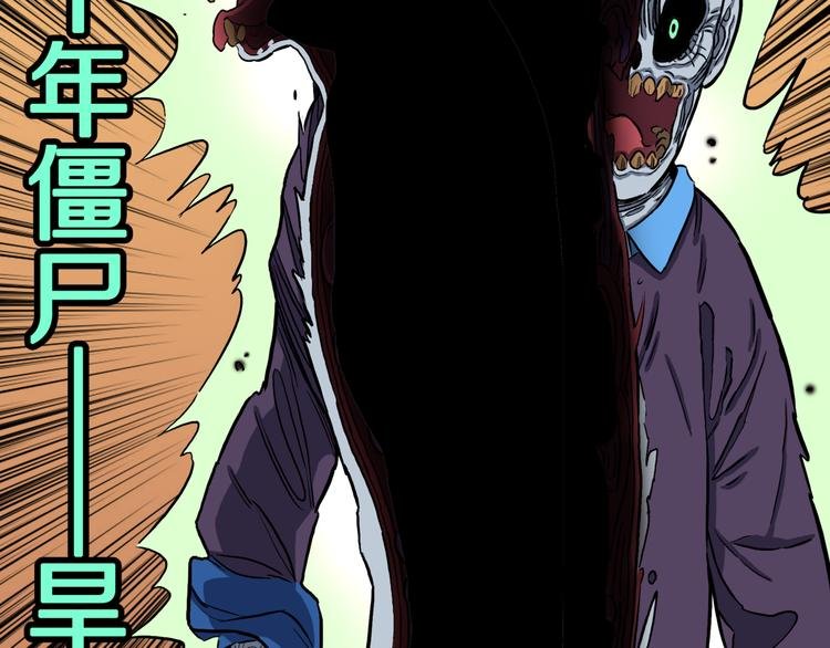 第29话 挑战者！
