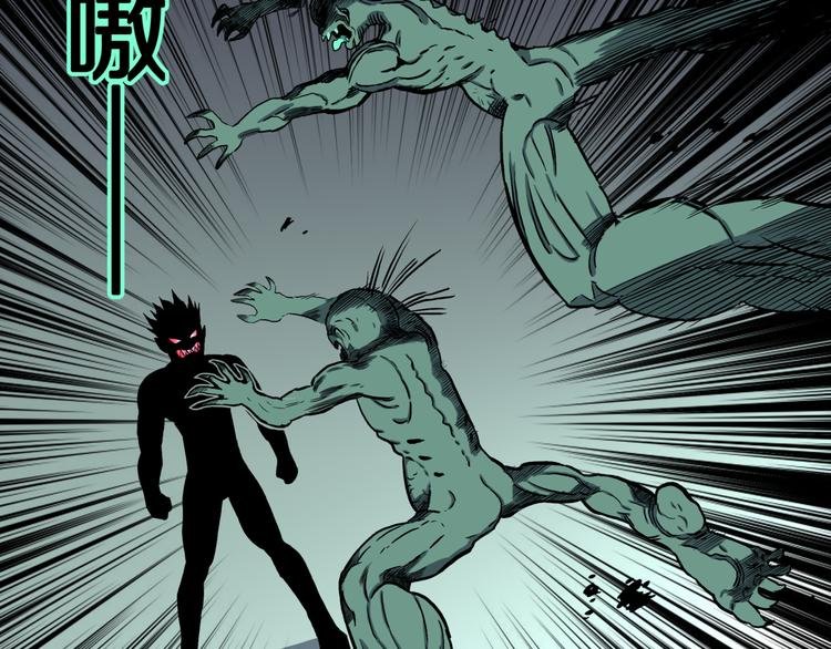 第29话 挑战者！