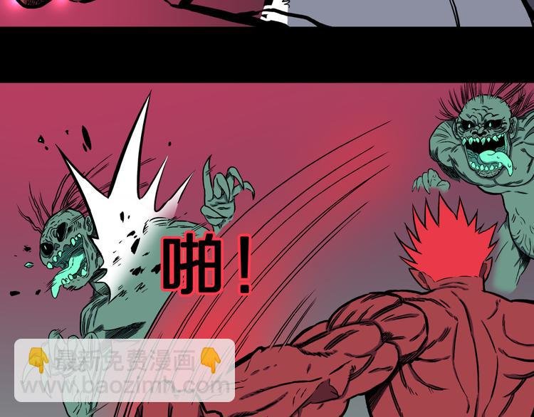 第29话 挑战者！