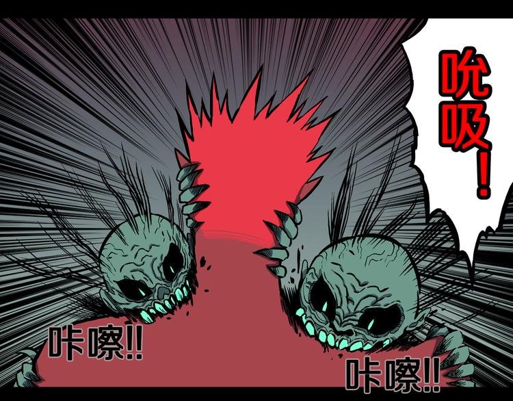 第29话 挑战者！