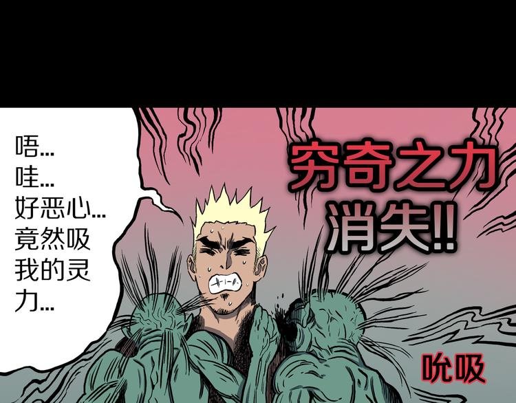 第29话 挑战者！