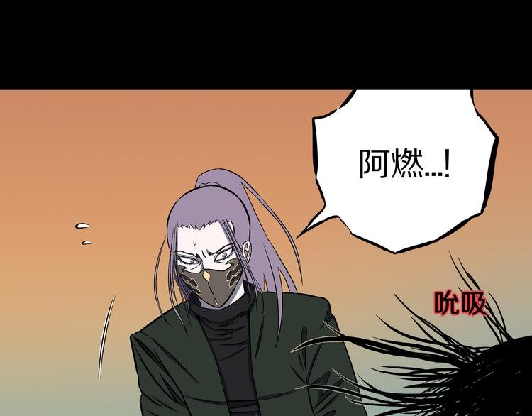 第29话 挑战者！