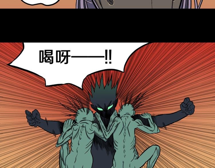 第29话 挑战者！