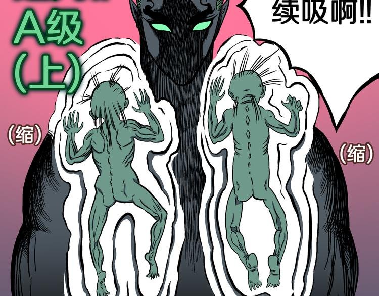 第29话 挑战者！