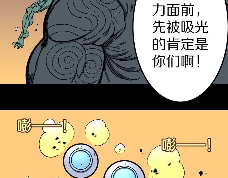 第29话 挑战者！