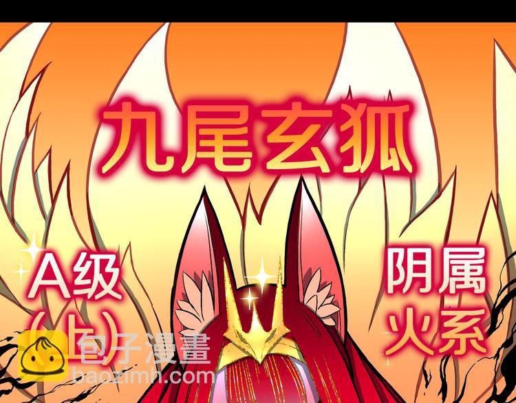 第30话 新的冒险在等着我们！