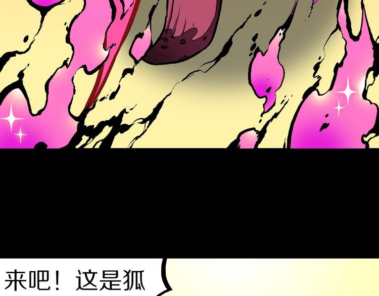 第30话 新的冒险在等着我们！