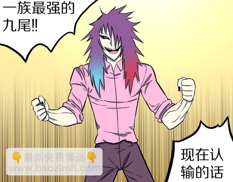 第30话 新的冒险在等着我们！