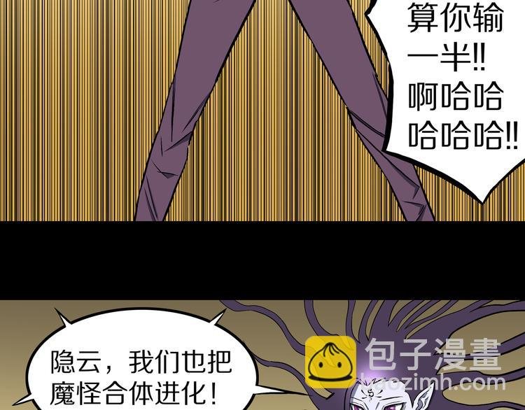 第30话 新的冒险在等着我们！