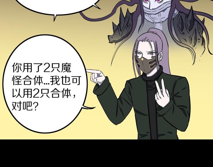 第30话 新的冒险在等着我们！