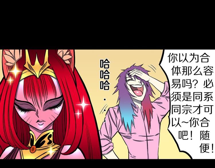 第30话 新的冒险在等着我们！